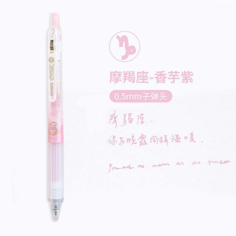 12 Color 0.5mm Gel Pen Twelve Constellations Kawaii Pens for Scrapbooking Drawing Journals Coloring Pens Papeleria Stationery