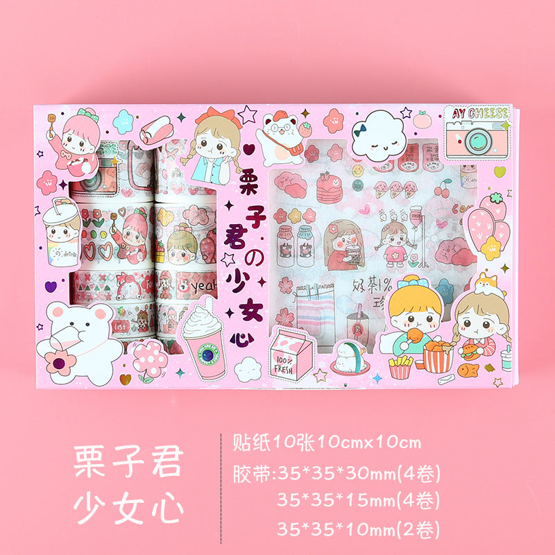 Clear Frosted Tape Sticker Gift Box Set #st8384