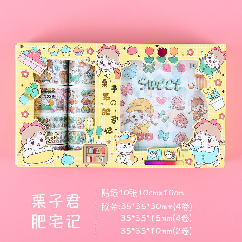 Clear Frosted Tape Sticker Gift Box Set #st8384