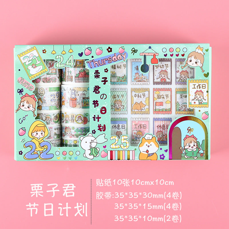 Clear Frosted Tape Sticker Gift Box Set #st8384