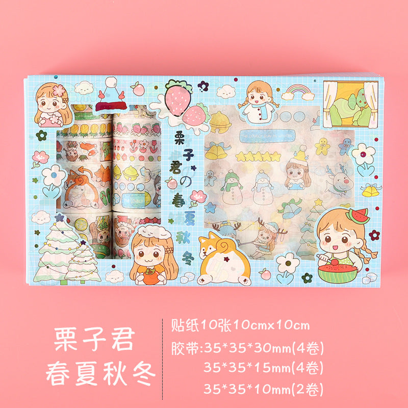 Clear Frosted Tape Sticker Gift Box Set #st8384