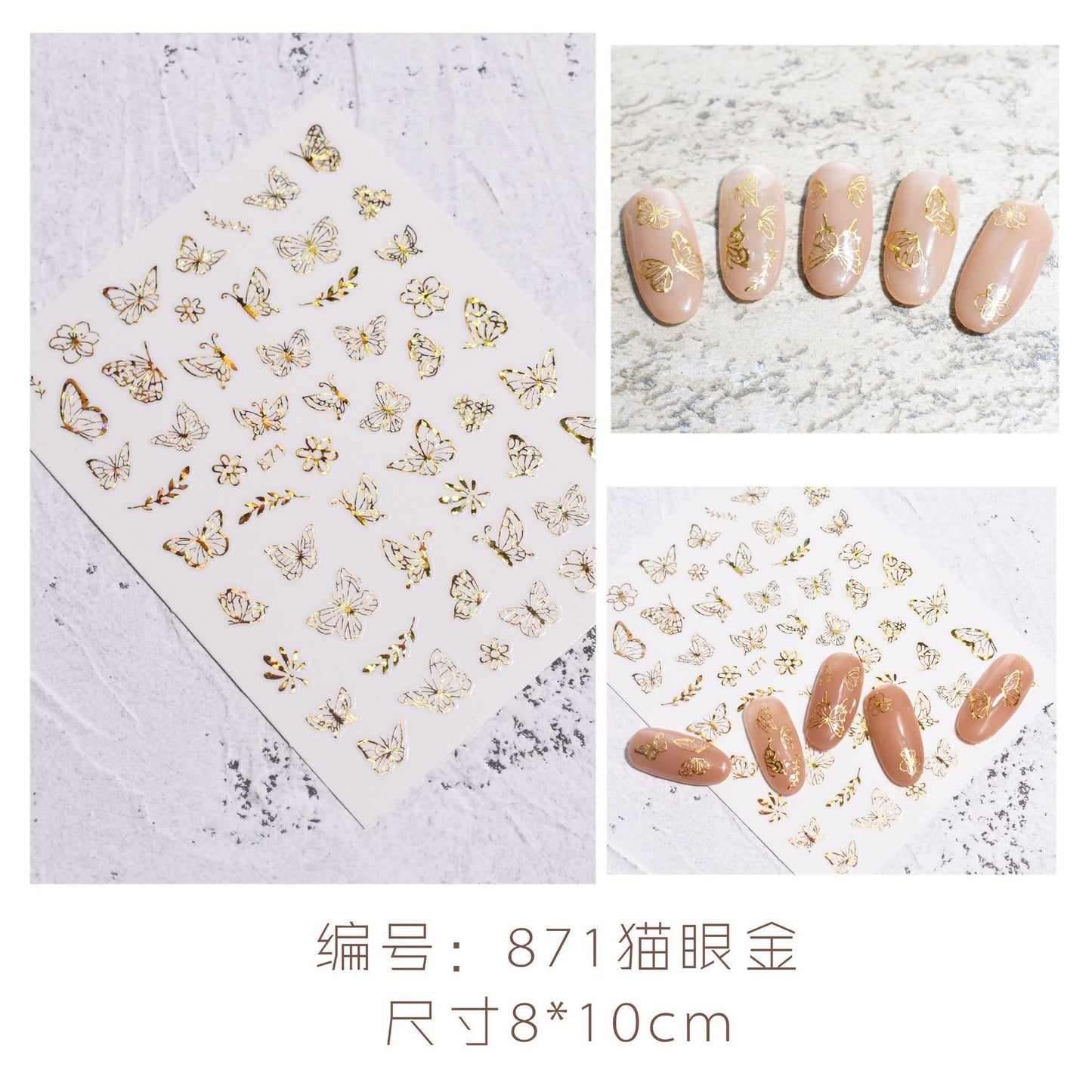 Simulation Laser Butterfly 3D Sticker Waterproof Nail Sticker #s6554