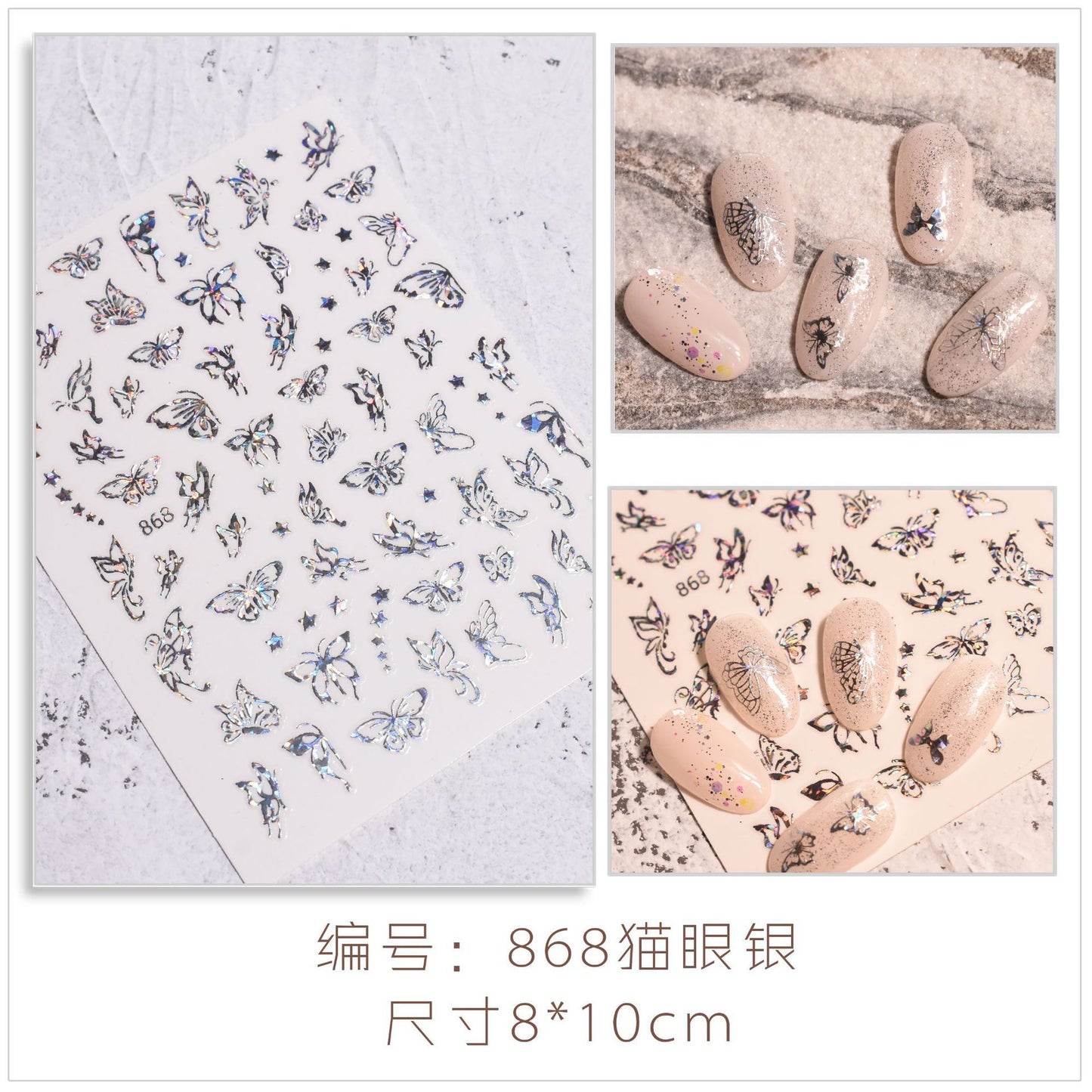 Simulation Laser Butterfly 3D Sticker Waterproof Nail Sticker #s6554