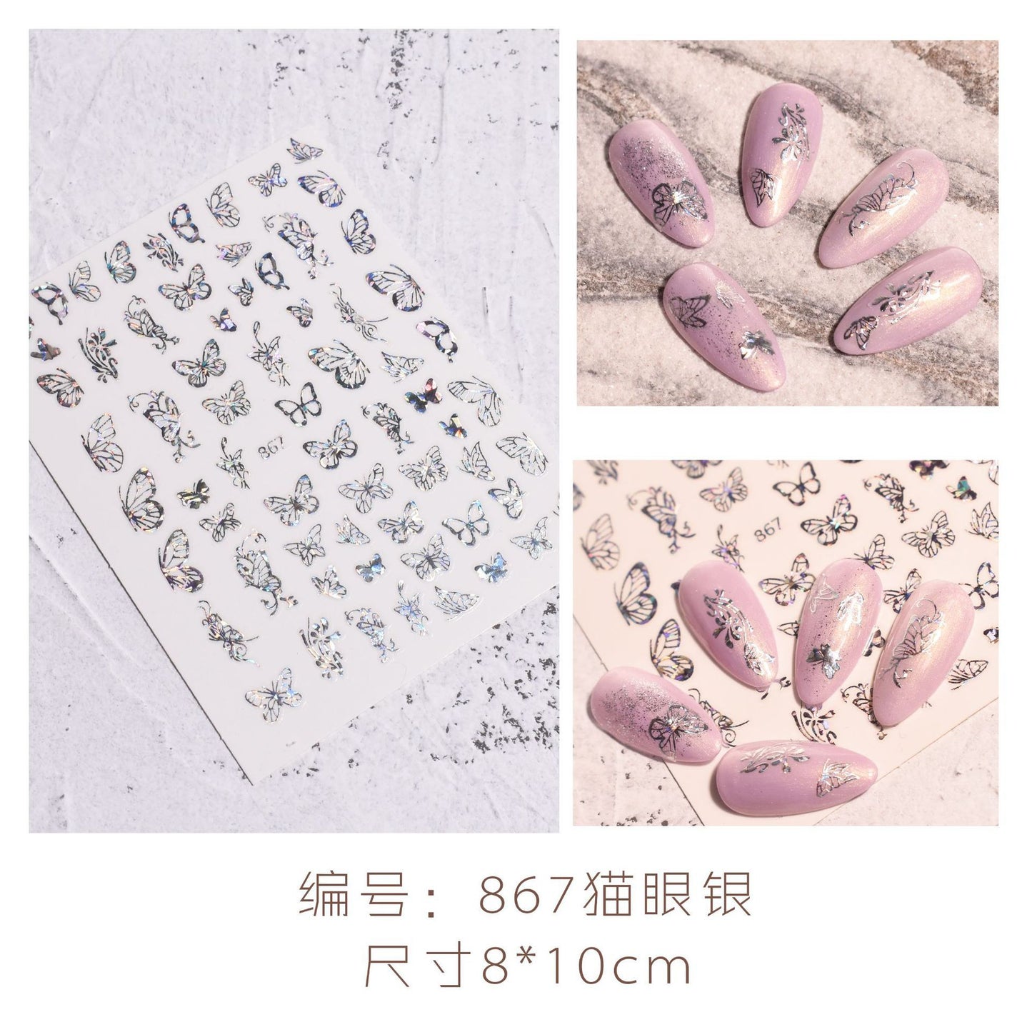 Simulation Laser Butterfly 3D Sticker Waterproof Nail Sticker #s6554