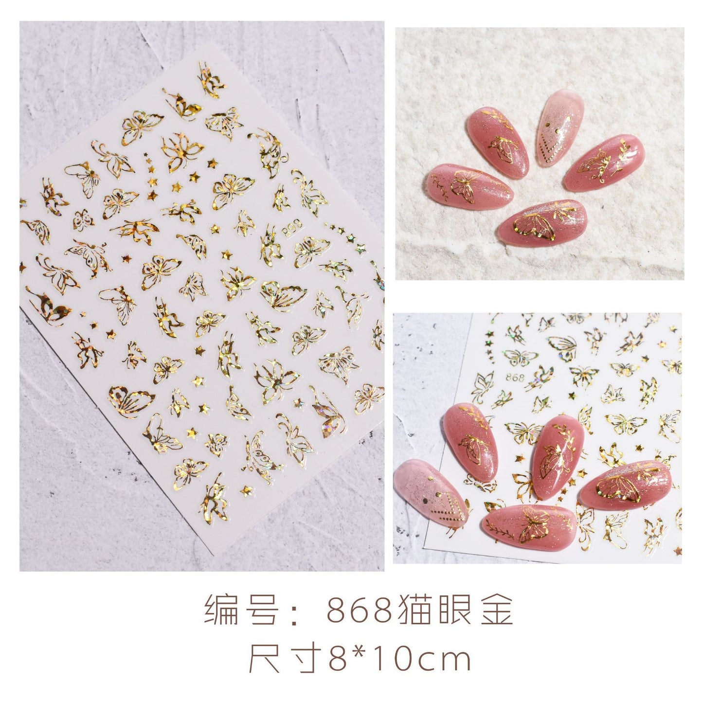 Simulation Laser Butterfly 3D Sticker Waterproof Nail Sticker #s6554
