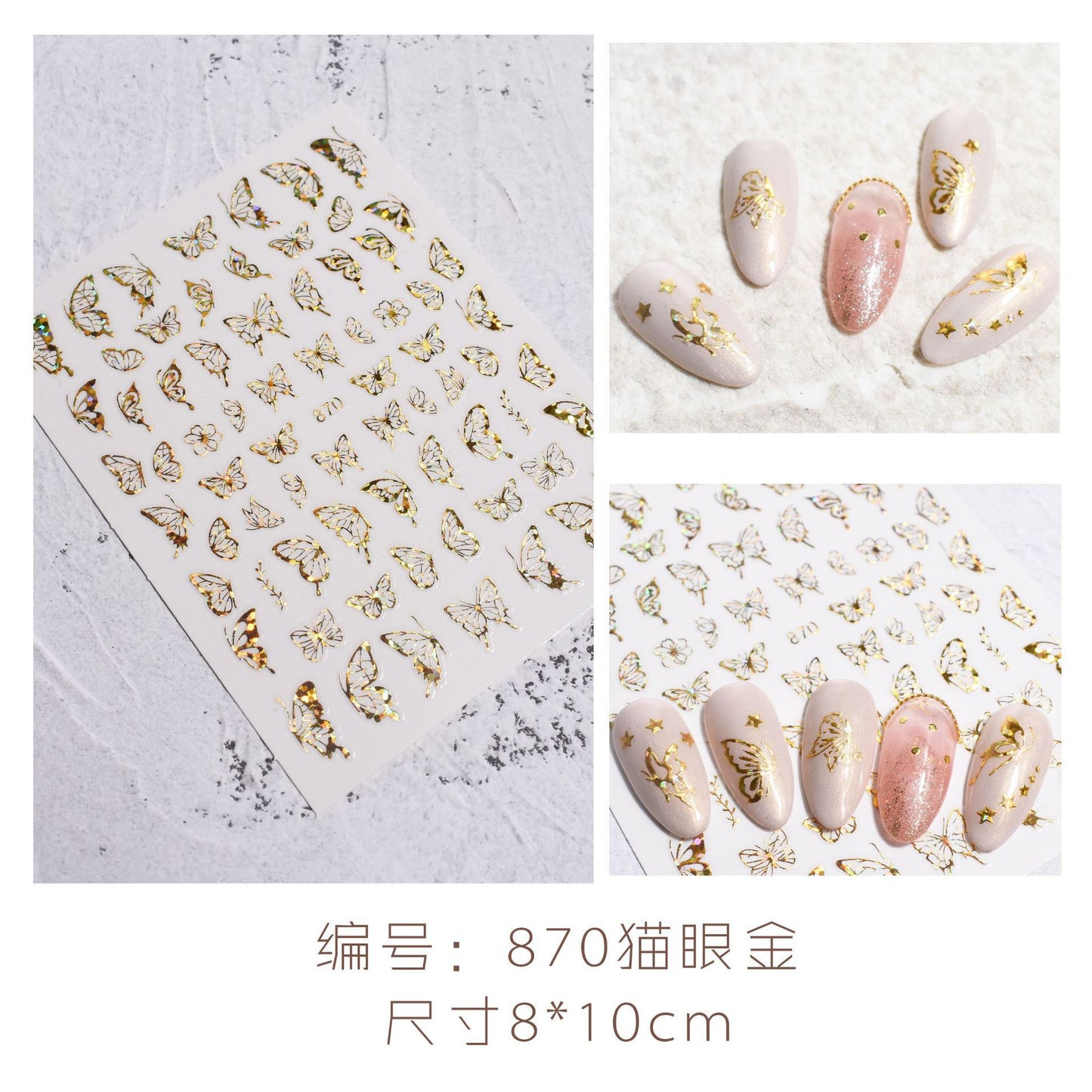 Simulation Laser Butterfly 3D Sticker Waterproof Nail Sticker #s6554