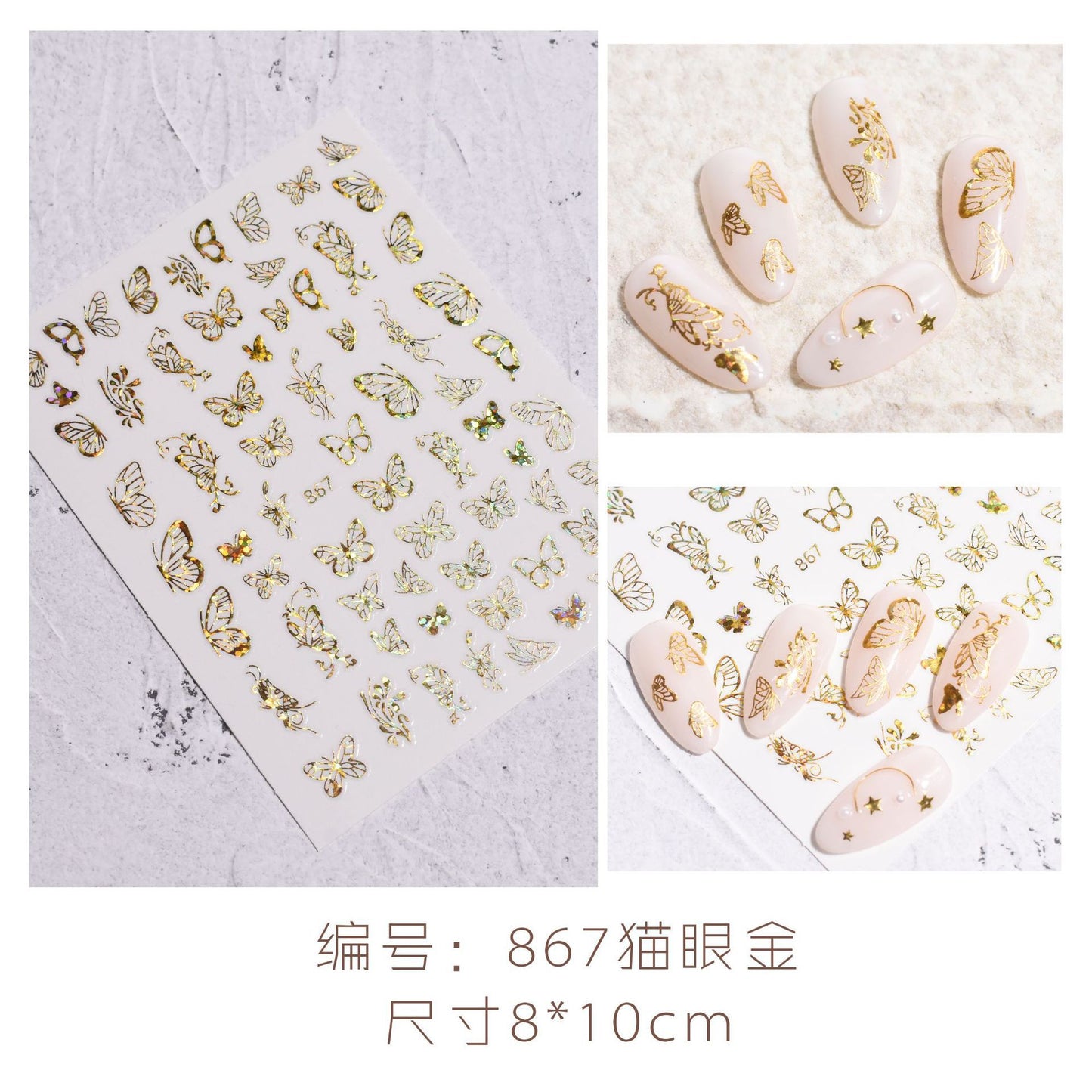Simulation Laser Butterfly 3D Sticker Waterproof Nail Sticker #s6554