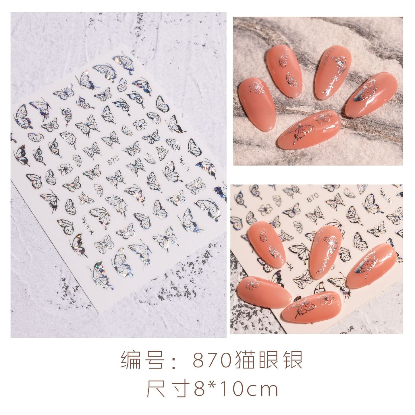 Simulation Laser Butterfly 3D Sticker Waterproof Nail Sticker #s6554
