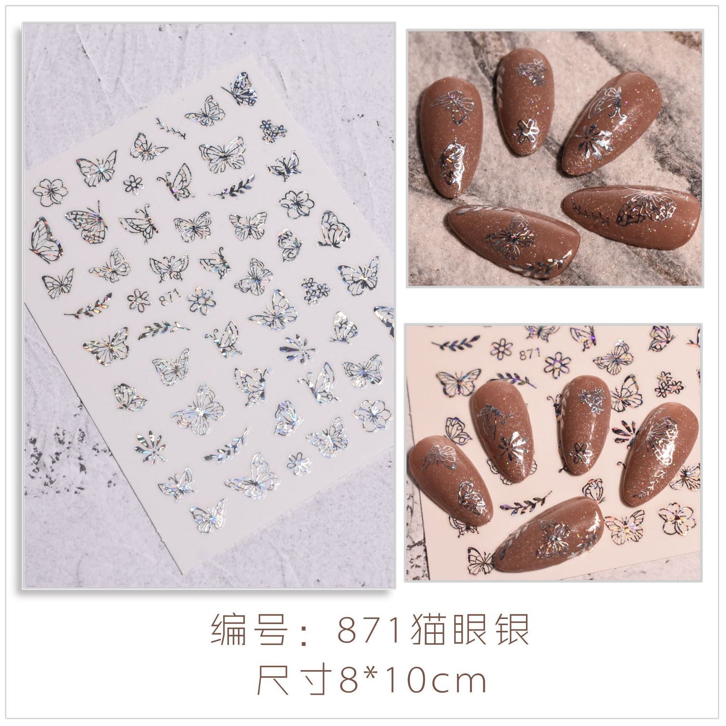Simulation Laser Butterfly 3D Sticker Waterproof Nail Sticker #s6554