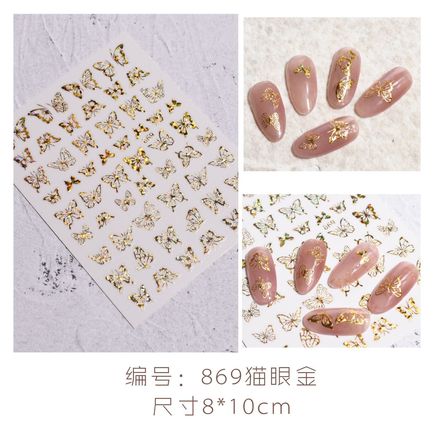 Simulation Laser Butterfly 3D Sticker Waterproof Nail Sticker #s6554
