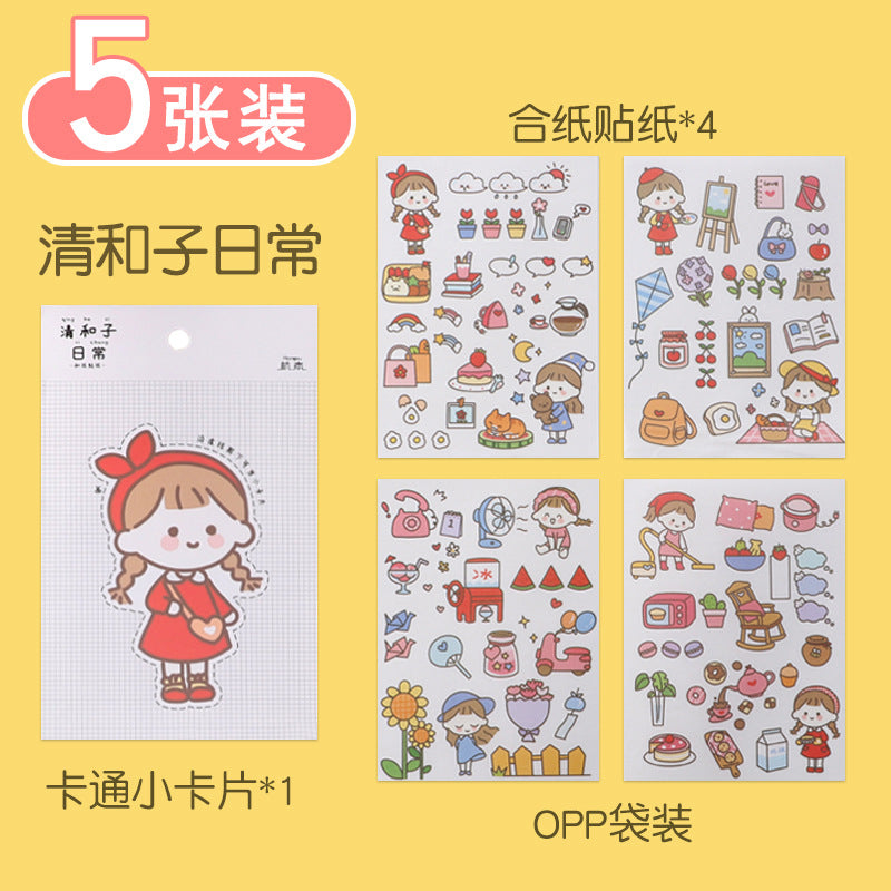 Cute cartoon stickers set Hand account material stickers 4pcs/lot #s8724