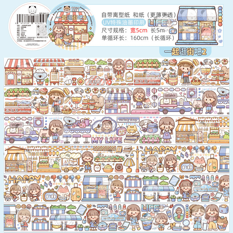Shopping together series cute girl cartoon hand account decoration sticker #S2104