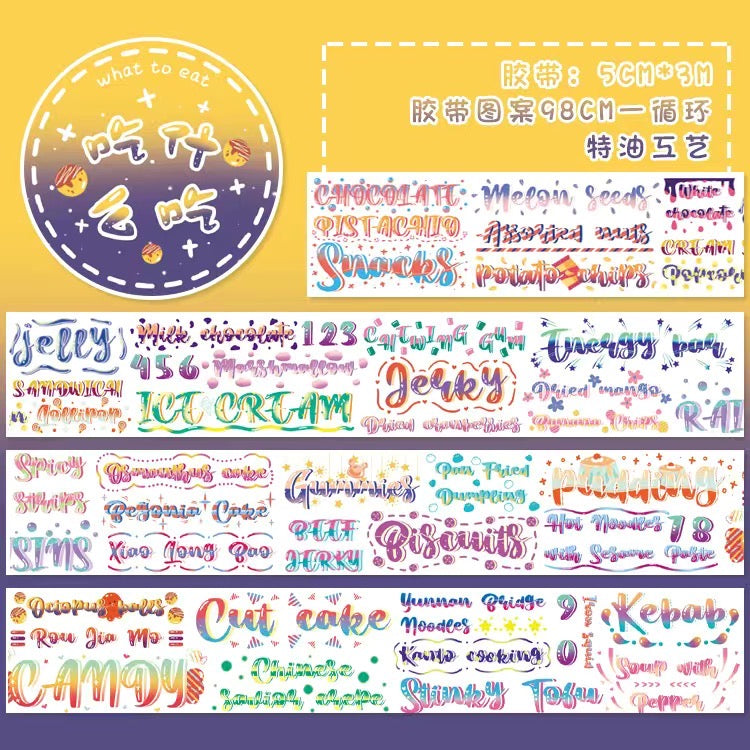 Creative English word hand account basic material stickers 98CM #s9734