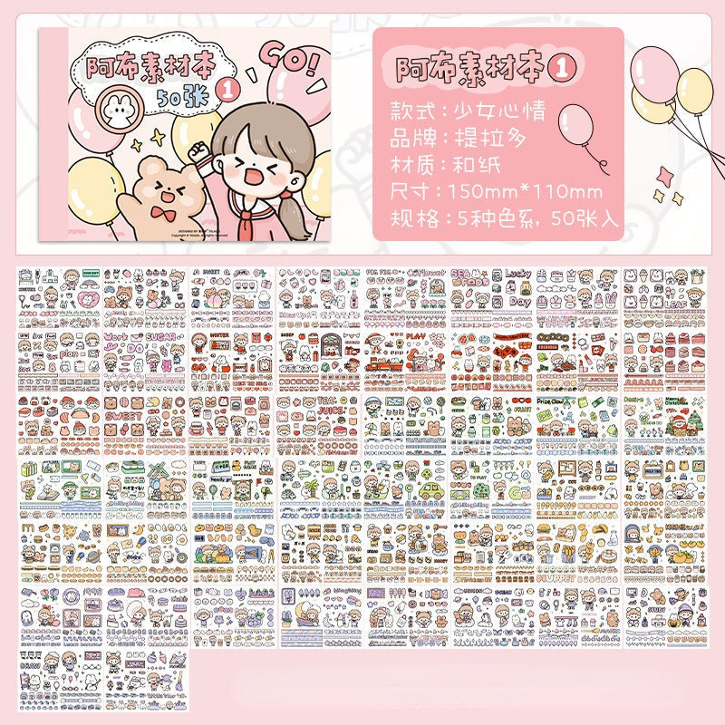 50Page/Book Sticker book Lucky Girls #st9458-1