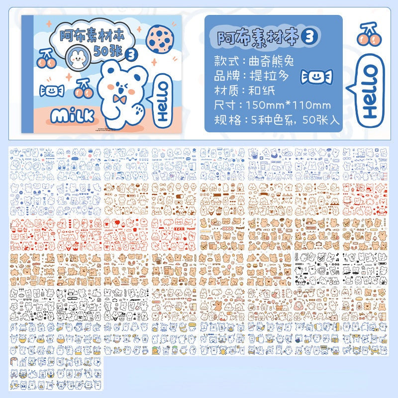 50Page/Book Sticker book Lucky Girls #st9458-1