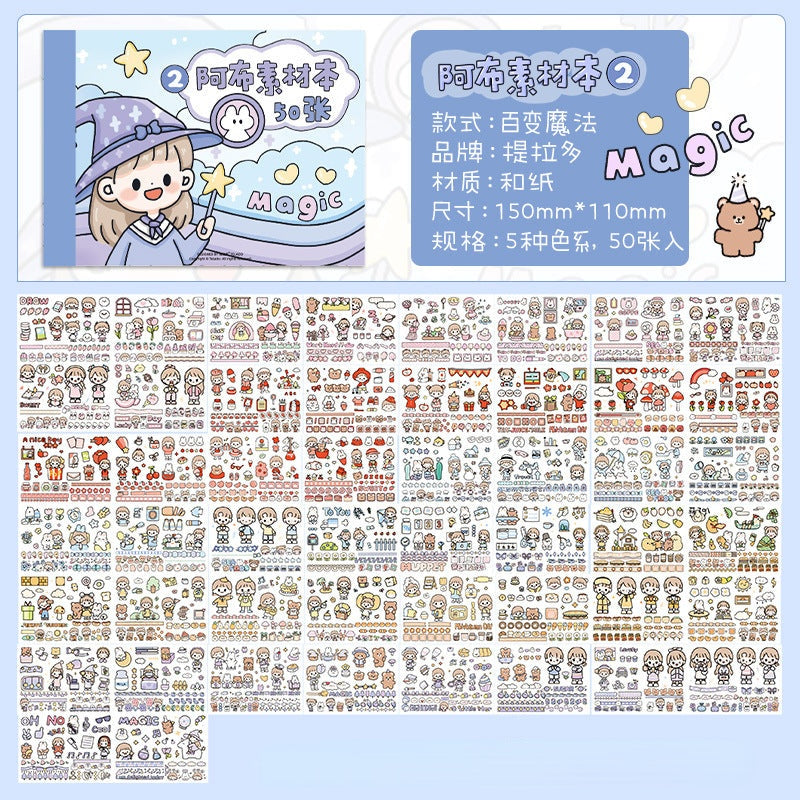 50Page/Book Sticker book Lucky Girls #st9458-1