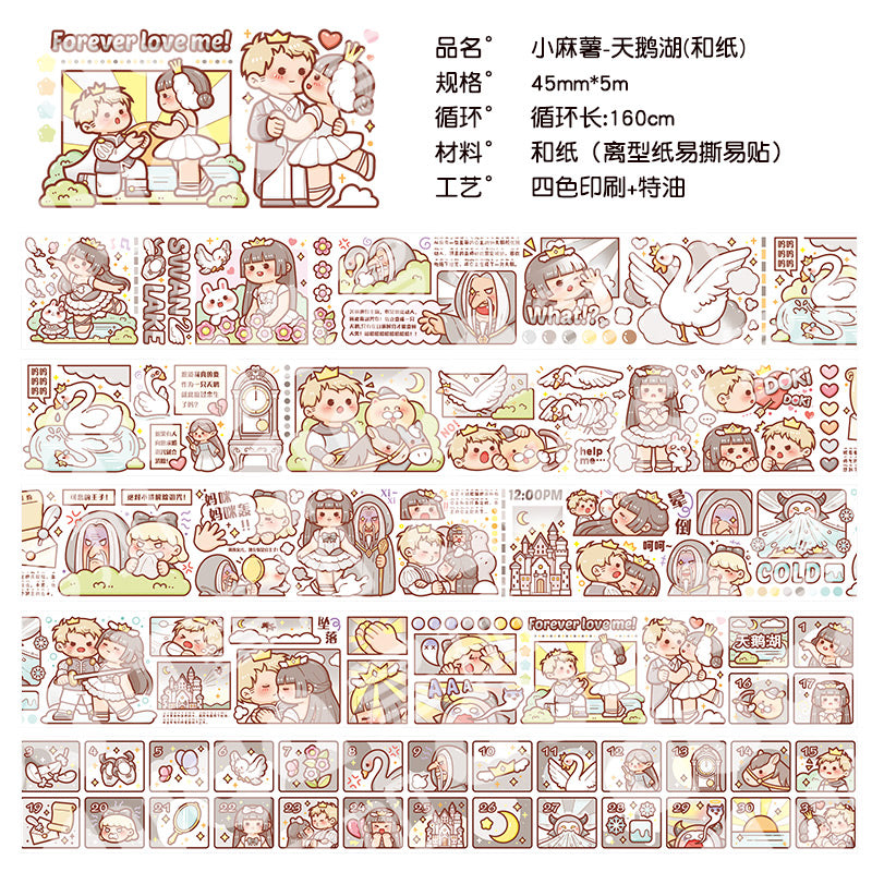 New cute girl sticker Fairy tales of lovely characters sticker #S2301