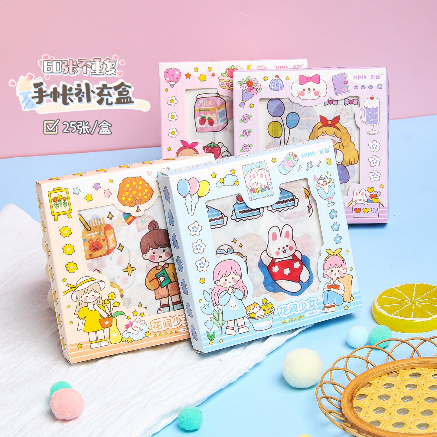 Cute cartoon character sticker set gift box# S0650
