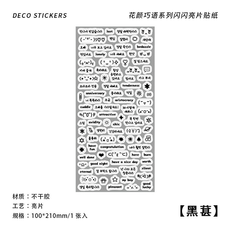 English letters glittering hand account DIY decorative stickers #S9842