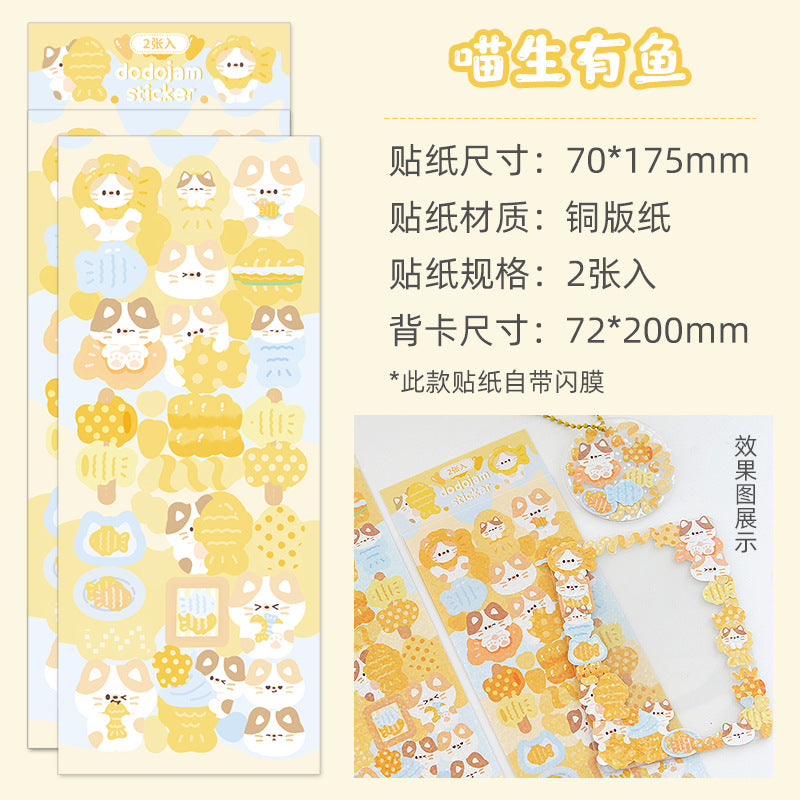 Waterproof DIY material hand account laser border decorative stickers 2pcs/lot #S2472