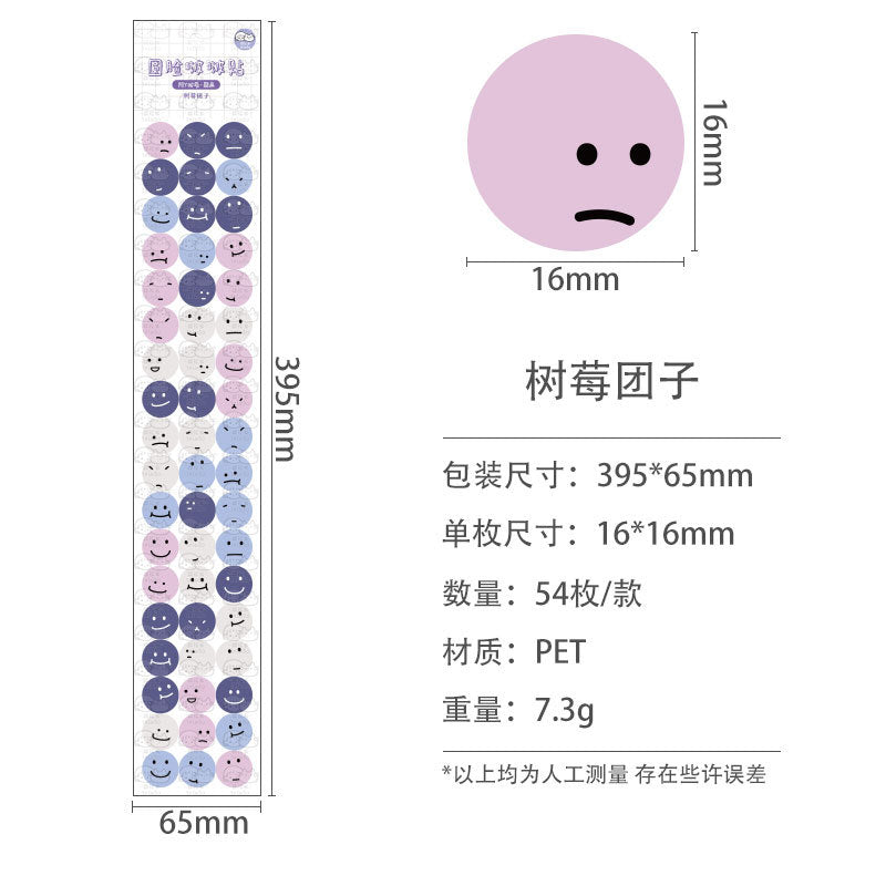 Cute Emoji Waterproof Sticker #st4084