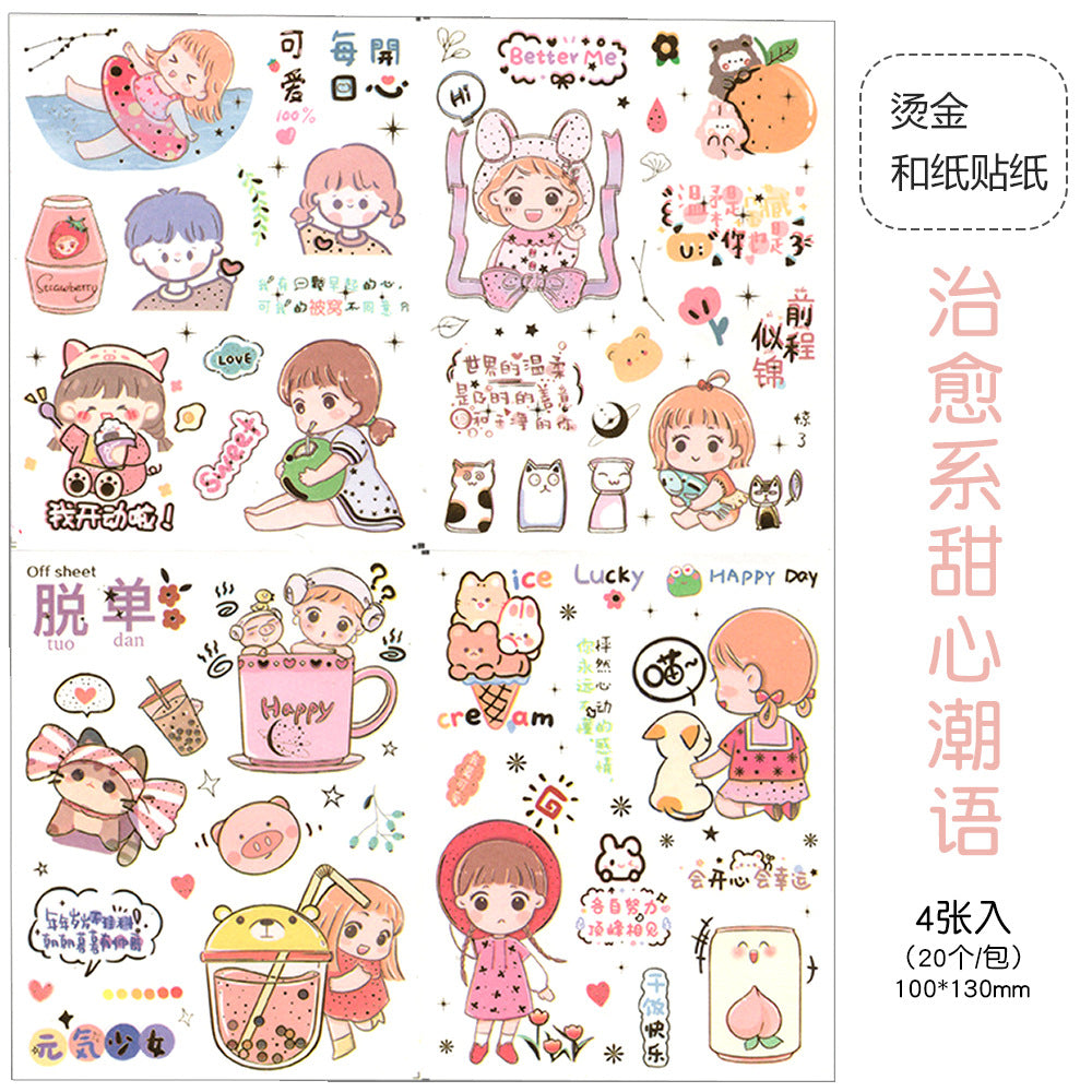 hot stamping stickers 4pcs/lot #st6396