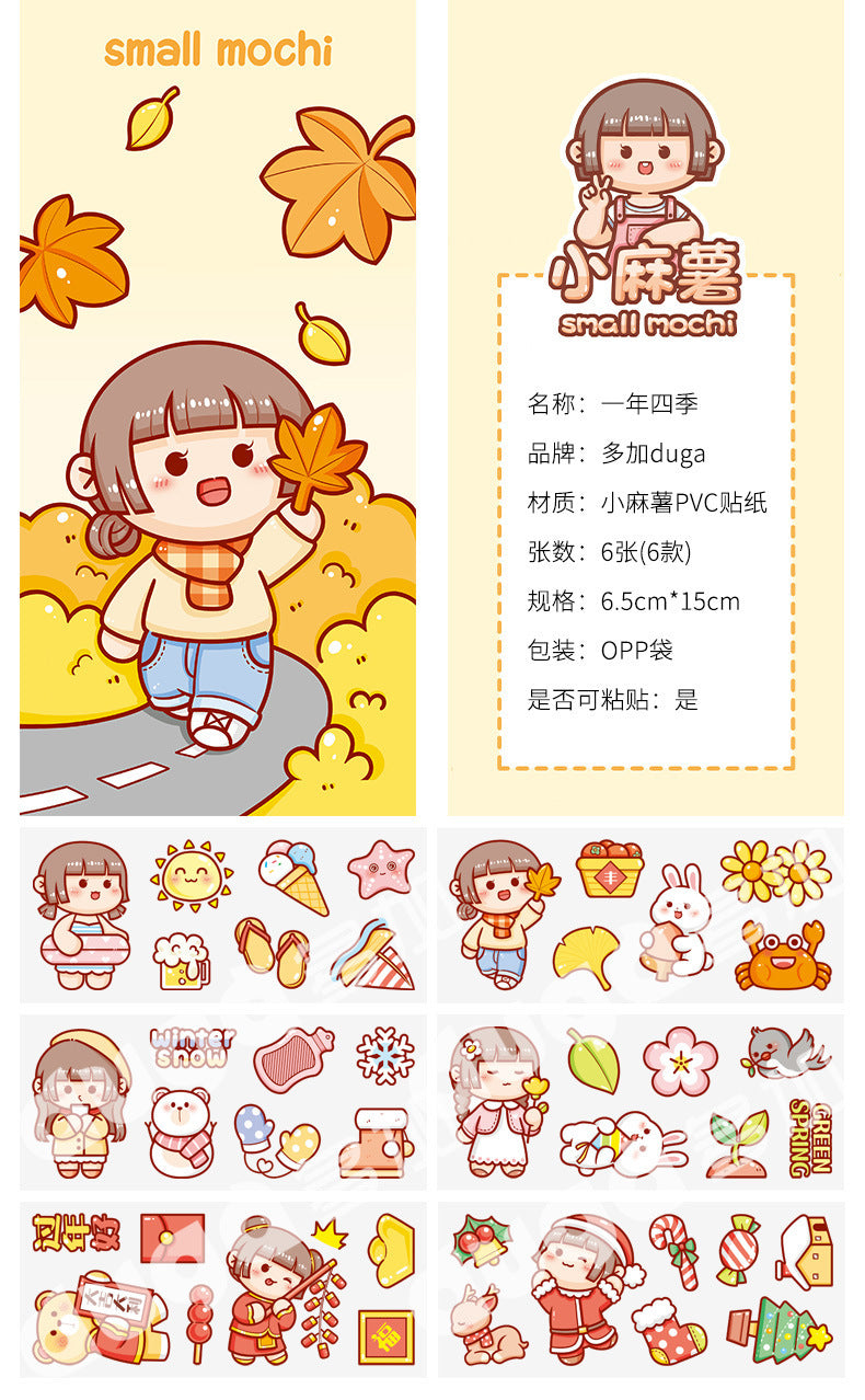 6Sheet/Lot PET Hand Account DIY Mobile Phone Case Waterproof Decorative Stickers #ST2874