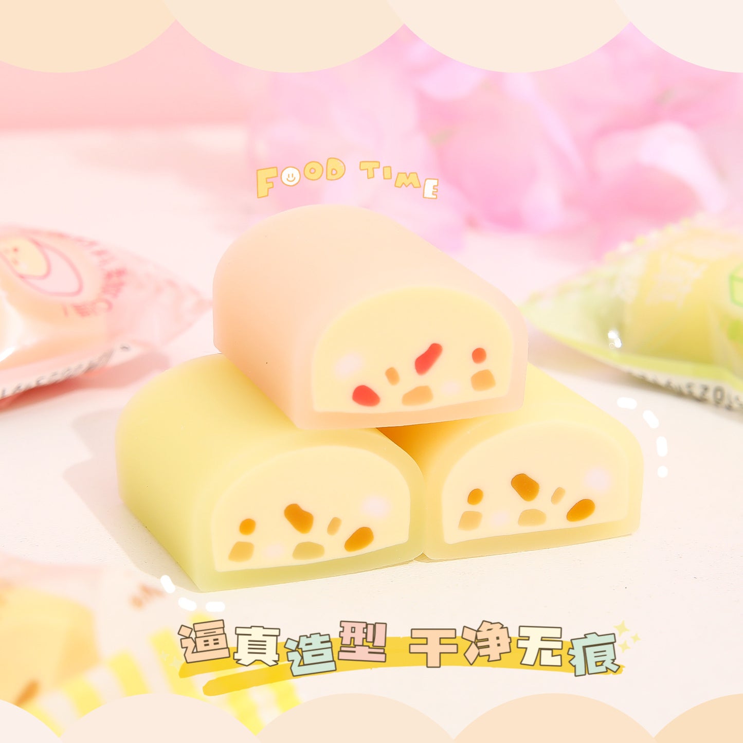 Cute Cheese Candy Eraser #E9600