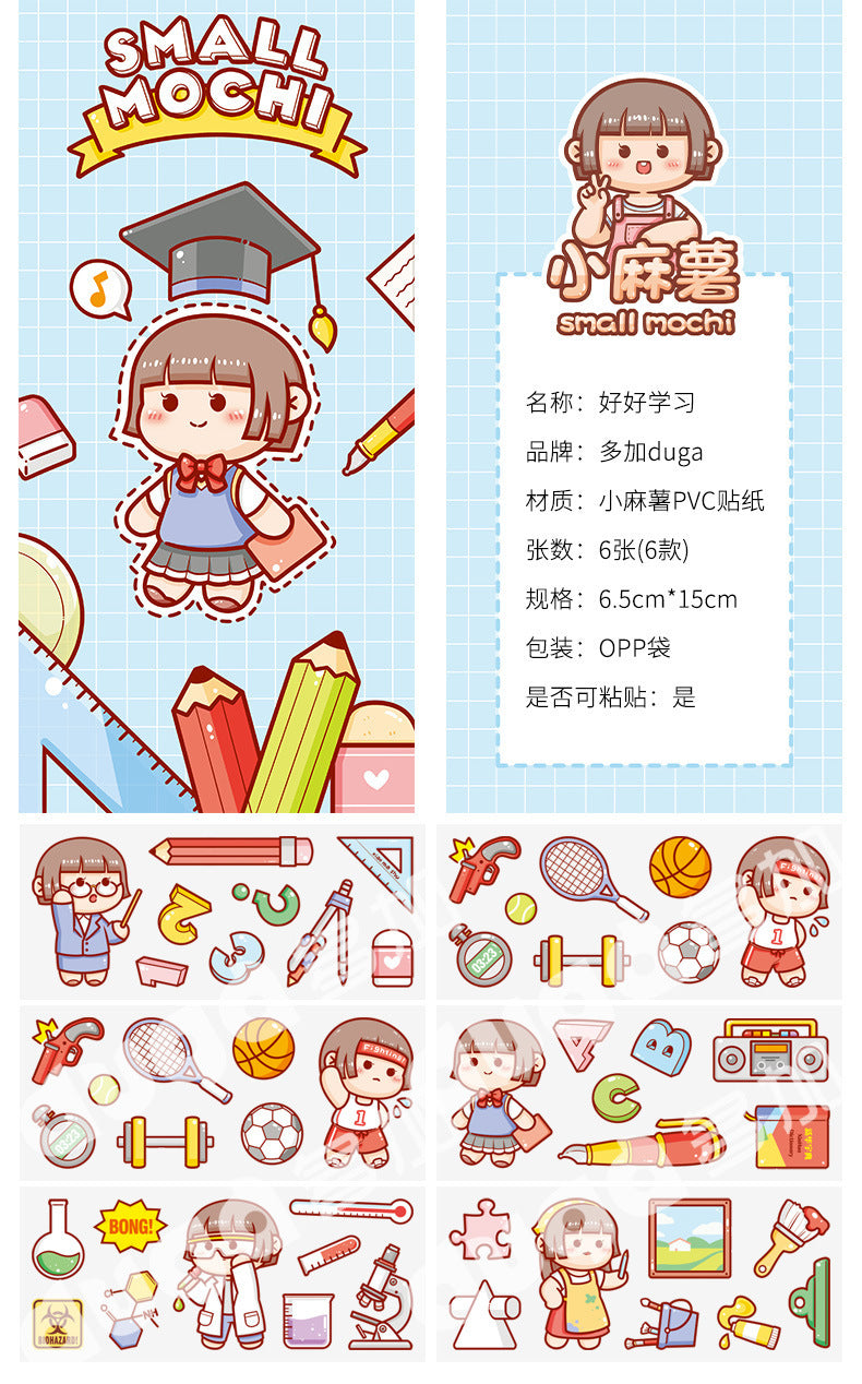 6Sheet/Lot PET Hand Account DIY Mobile Phone Case Waterproof Decorative Stickers #ST2874