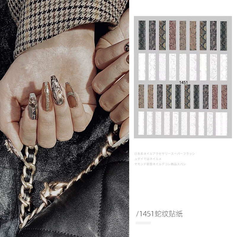 Leopard Zebra Sticker Nail Stickers #NA3562