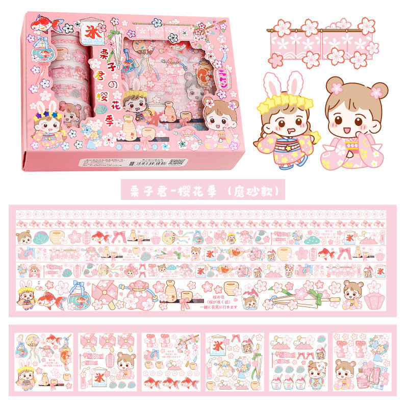 Clear Frosted Tape Sticker Gift Box Set #st7642