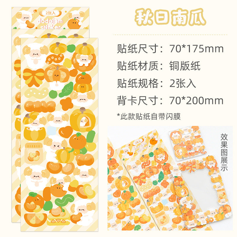 Waterproof DIY goo plate material creative laser border decorative sticker paper #S9684