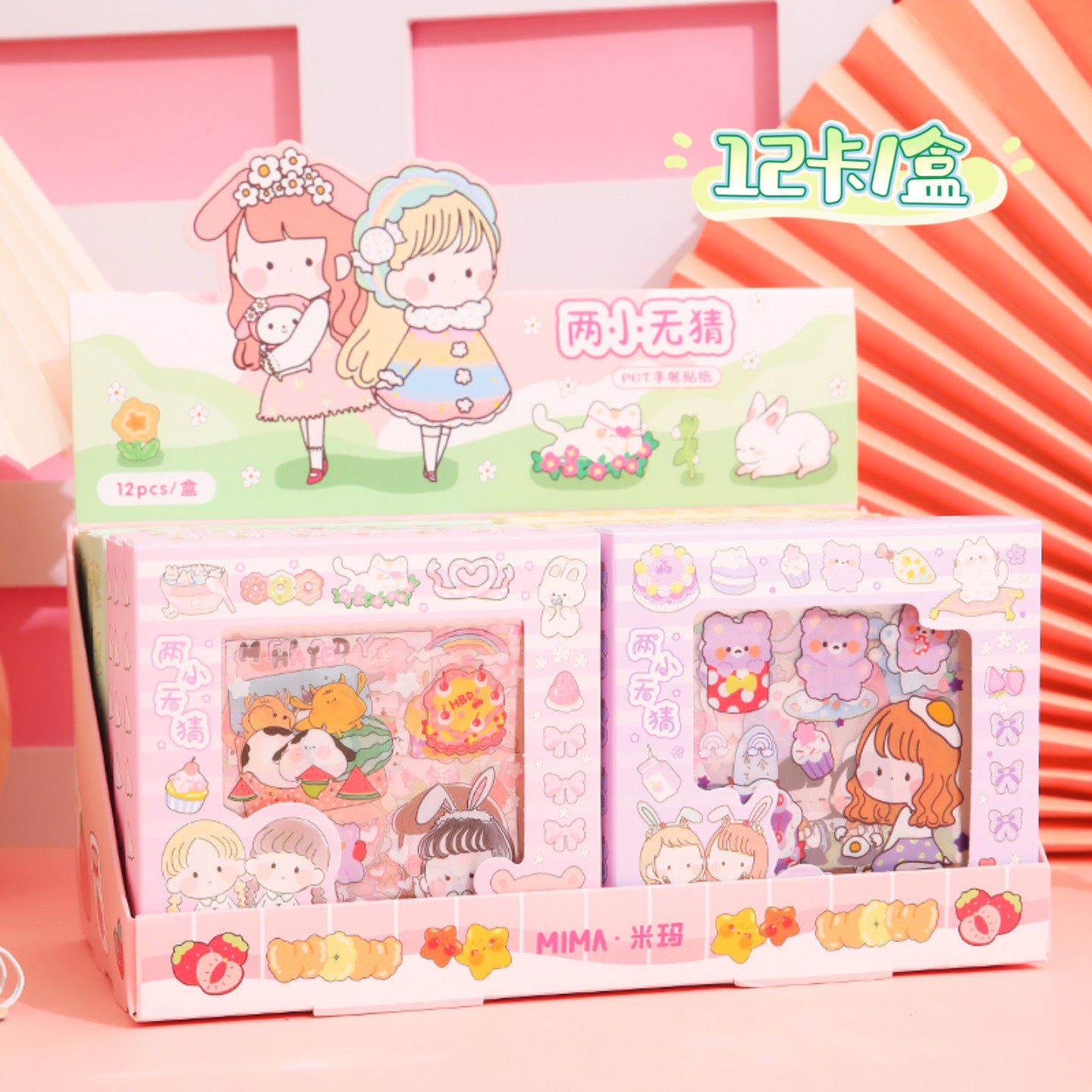 25pcs pet transparent sticker set gift box #S0652