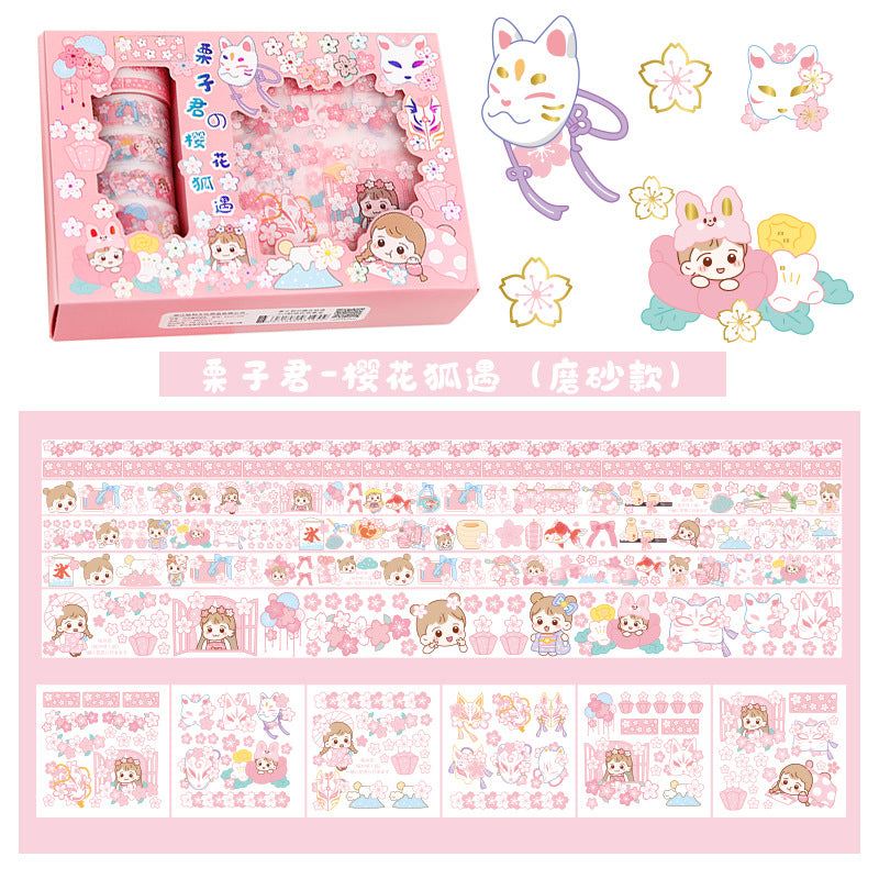 Clear Frosted Tape Sticker Gift Box Set #st7642