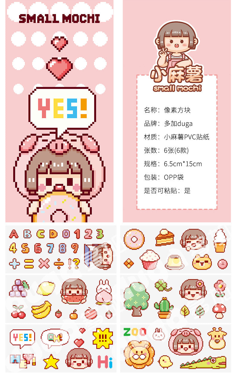 6Sheet/Lot PET Hand Account DIY Mobile Phone Case Waterproof Decorative Stickers #ST2874