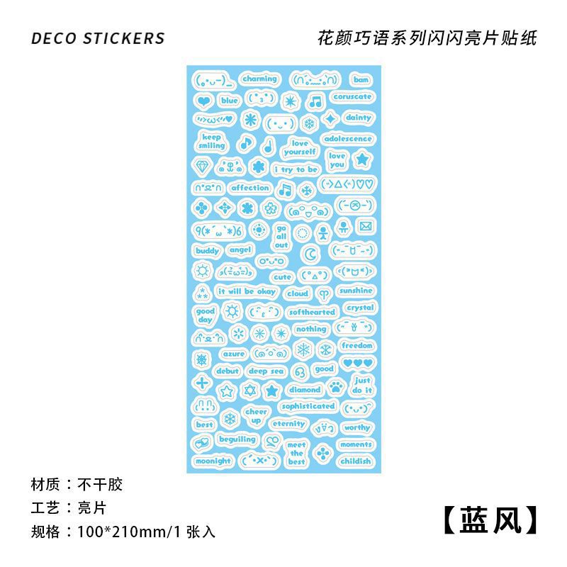 English letters glittering hand account DIY decorative stickers #S9842