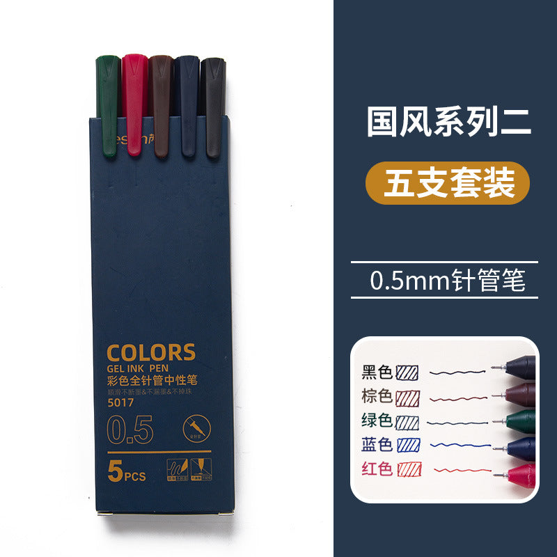 5PCS/LOT Morandi color neutral pen color set pen quick-drying water-based pen multicolor pen #PEN32244