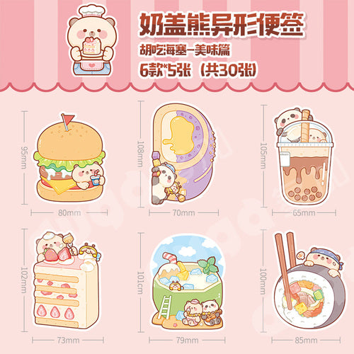30Pcs/Lot Post-it Notes Stickers No Glue #NT14806