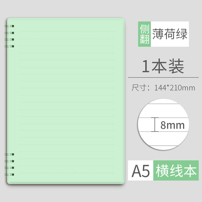 A5 B5 Morandi coil thickened 80g horizontal line 160page #Book2914