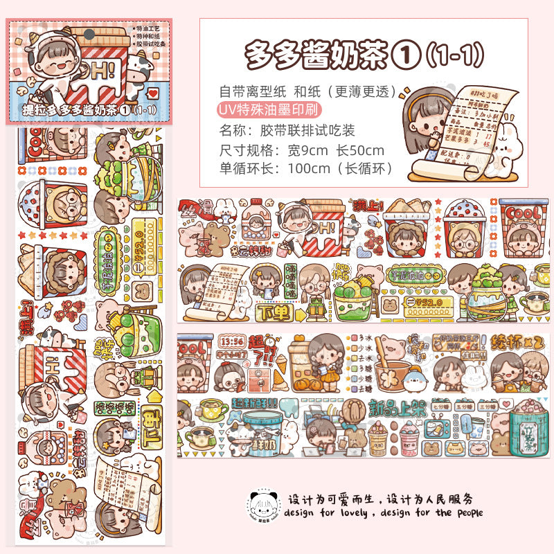 Cute girl DIY hand account material stickers #S5780