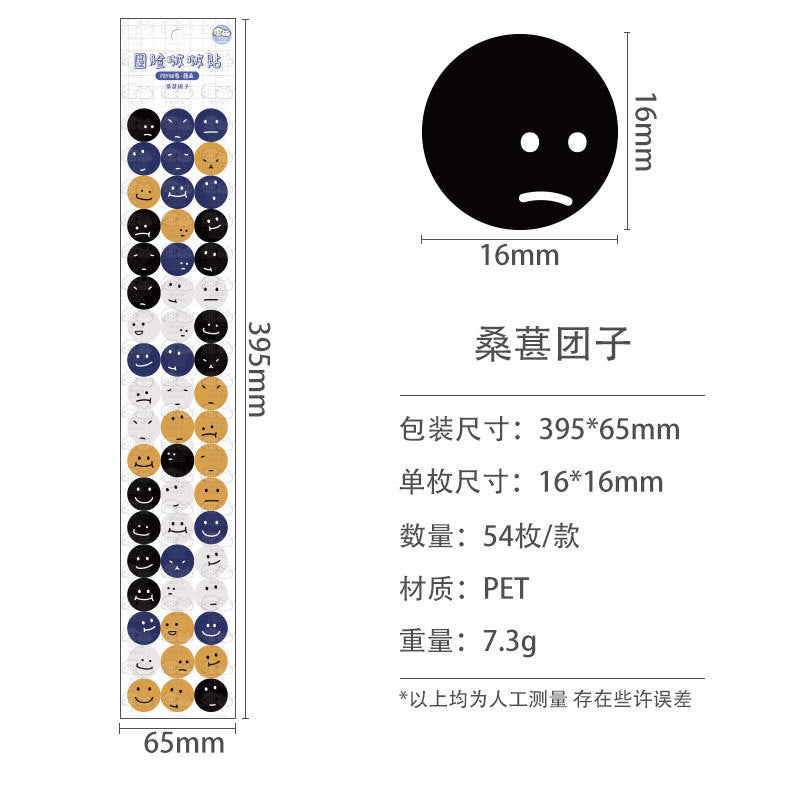 Cute Emoji Waterproof Sticker #st4084