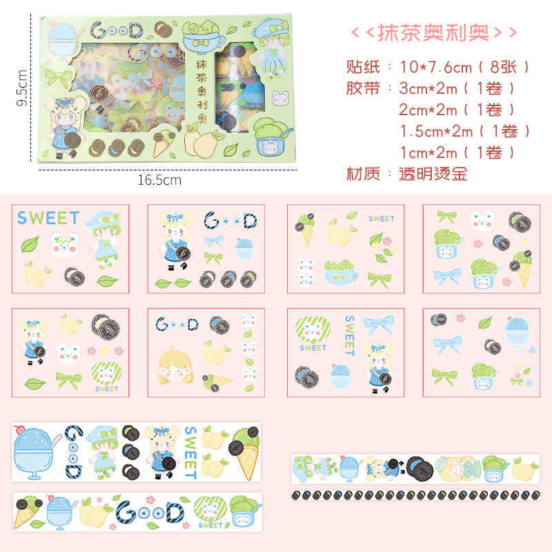 Tape Gift Box Sticker Set#st642117676834