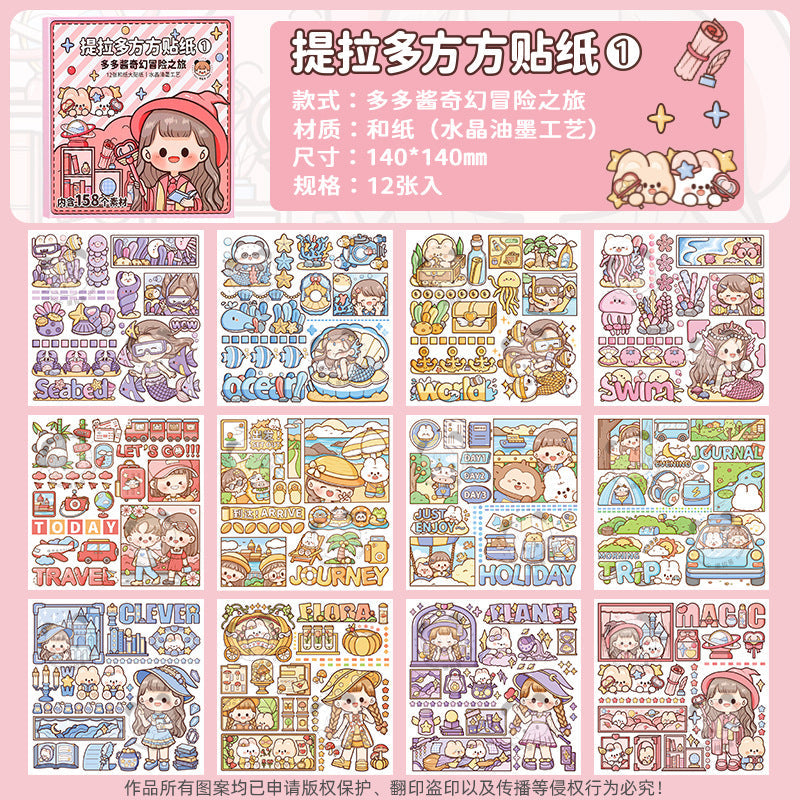 Cute Girl Fantasy Adventure Account Decorative Sticker 12pcs/lot #S8782