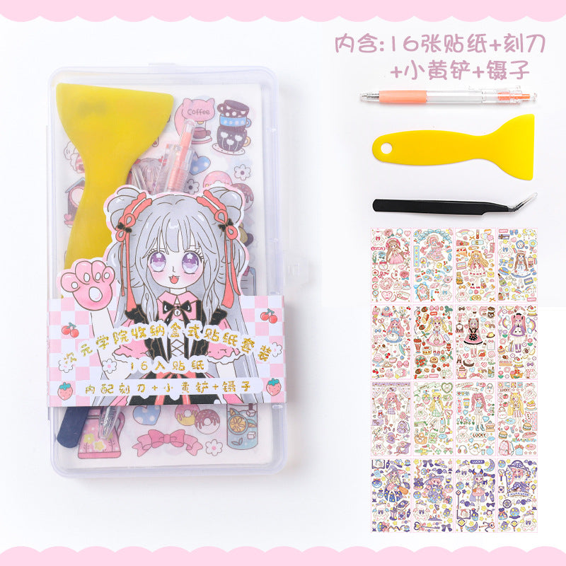 DIY hand account decorative material sticker tweezers storage box set #S0152