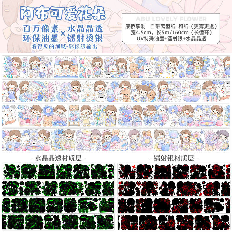 Cute Flower Girl Eco-Friendly Ink Pocket Sticker 160CM #S4212