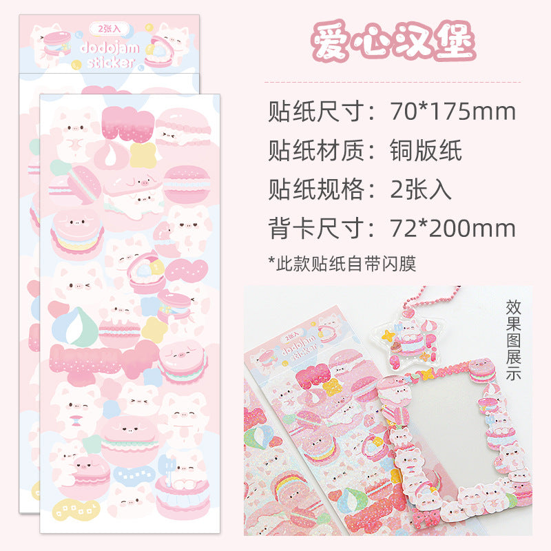 Waterproof DIY material hand account laser border decorative stickers 2pcs/lot #S2472