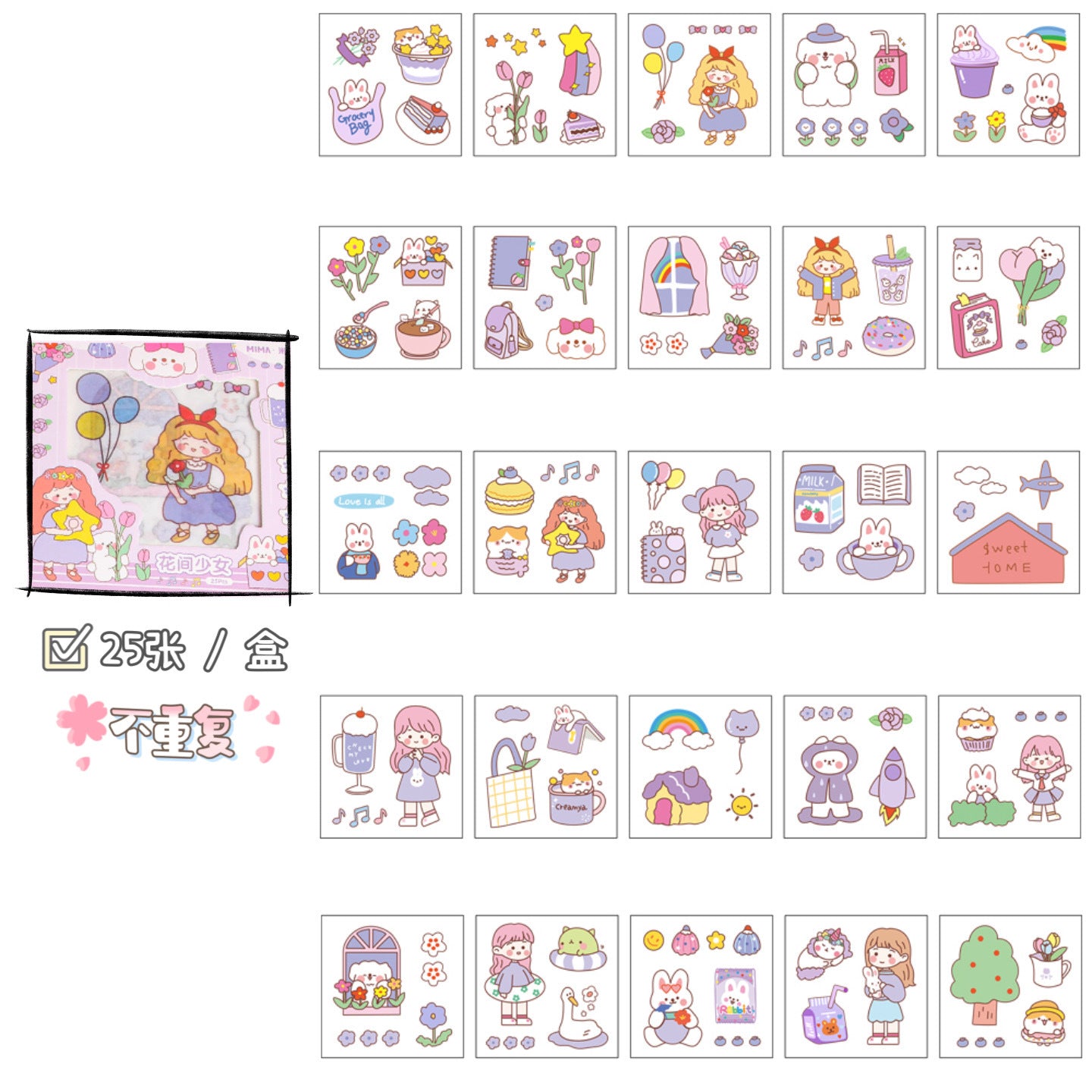 Cute cartoon character sticker set gift box# S0650