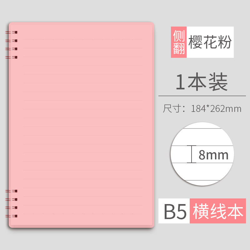 A5 B5 Morandi coil thickened 80g horizontal line 160page #Book2914