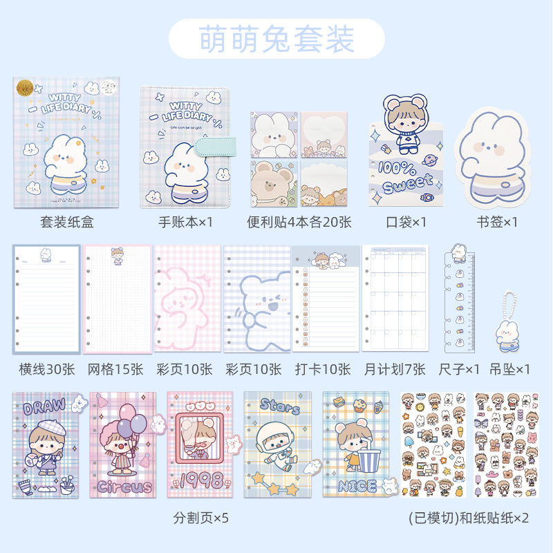 Handbook cute suit cute girl life page handbook set gift box #S7144