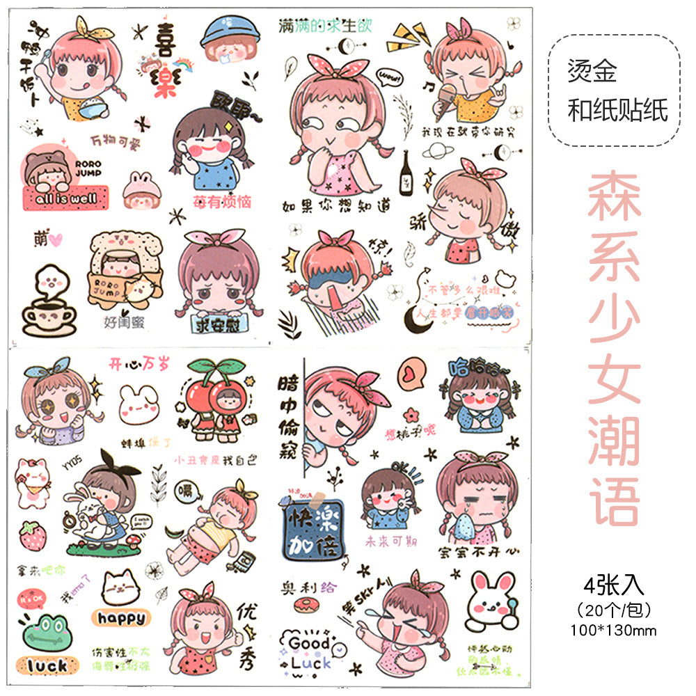 hot stamping stickers 4pcs/lot #st6396